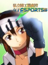 �����΍H�ƍ��Z���qeSports��
